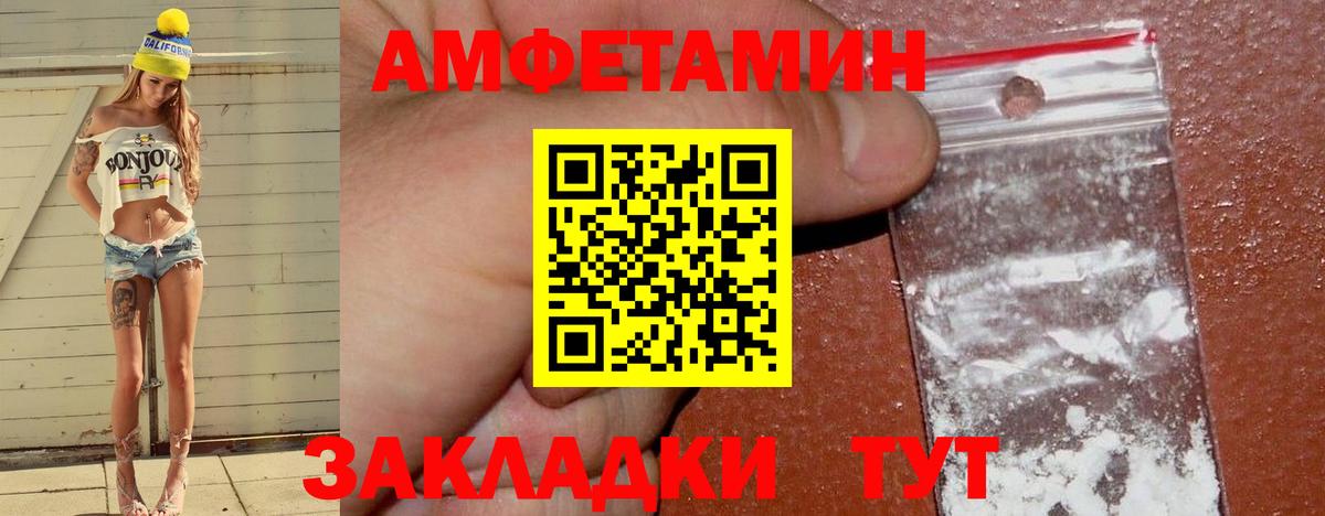 Amphetamine 97% Прокопьевск