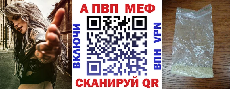 A-PVP мука  Прокопьевск 