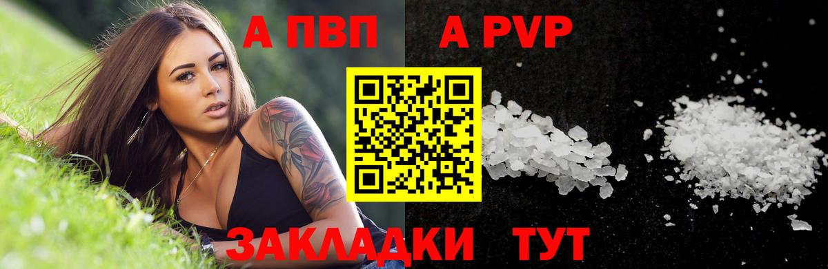 APVP VHQ Прокопьевск