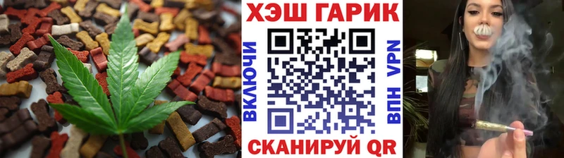 где купить блэк спрут ССЫЛКА Еда ТГК конопля Прокопьевск