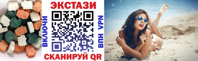 Ecstasy Cube  что такое наркотик  Прокопьевск 