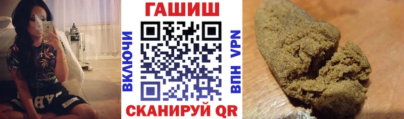 ГАШ хэш  Прокопьевск 