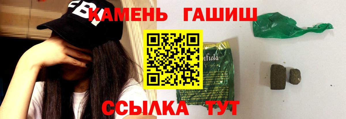 Псилоцибиновые грибы Прокопьевск