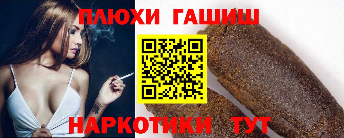ГАШИШ индика сатива Прокопьевск