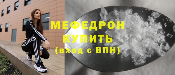 прущие грибы Абдулино