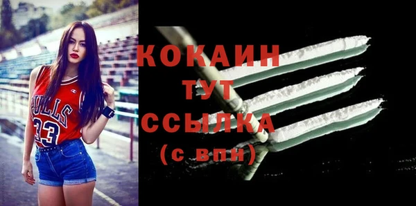 ешки Абинск