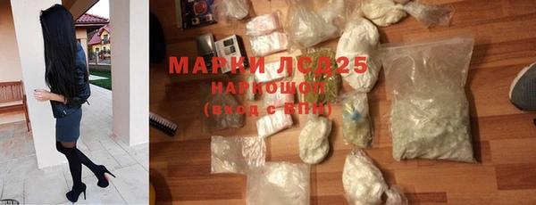 сатива Абаза