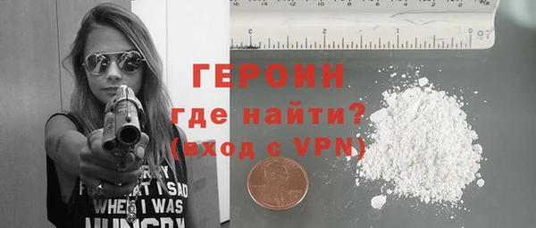 прущие грибы Абдулино