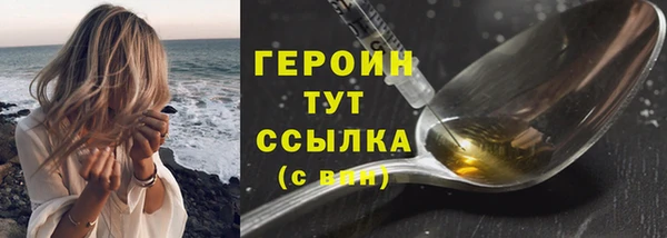 сатива Абаза