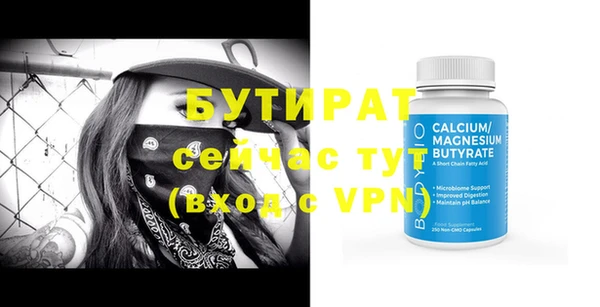 ешки Абинск
