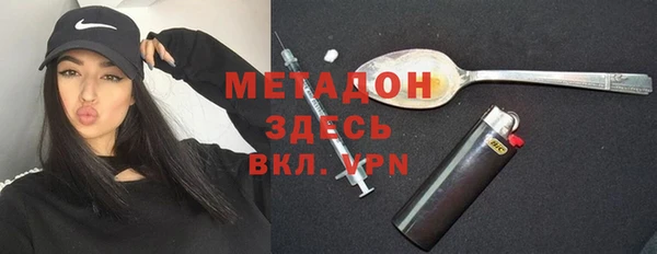 прущие грибы Абдулино