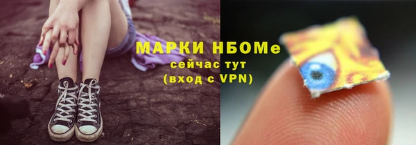 ешки Абинск