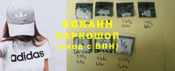 прущие грибы Абдулино