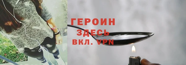 прущие грибы Абдулино