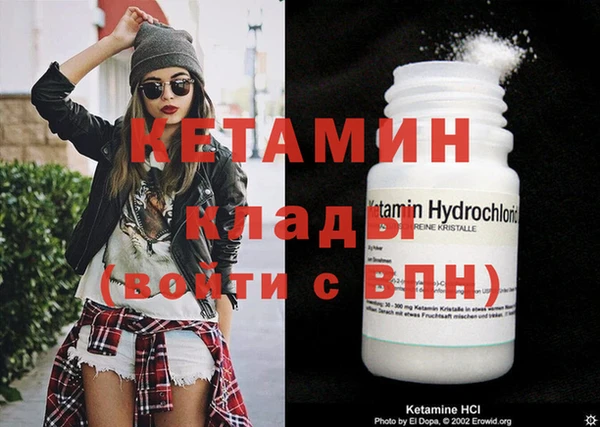 spice Нязепетровск