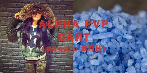 ALPHA-PVP Алексин