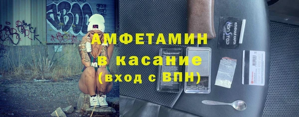 ALPHA-PVP Алексин