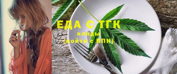 кристаллы Няндома