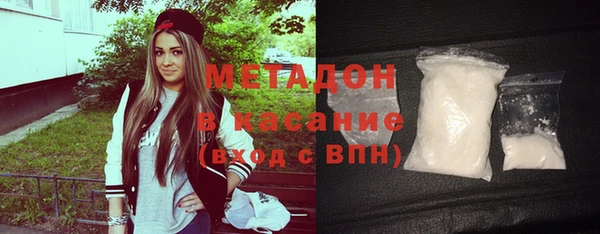 сатива Абаза