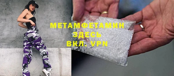 гидропоника Нягань