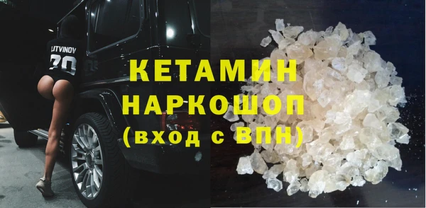 ешки Абинск