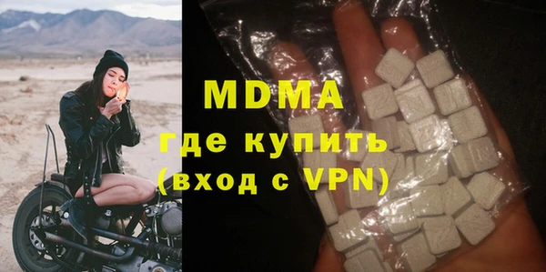ALPHA-PVP Алексин
