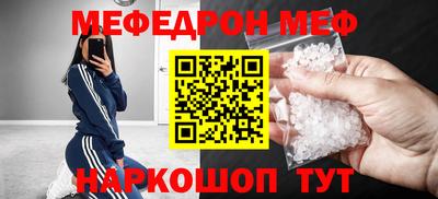герыч Севастополь