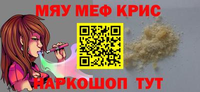 СК Северобайкальск