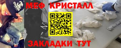 СК Северобайкальск