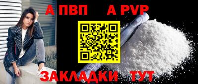 герыч Севастополь