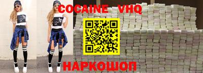 герыч Севастополь