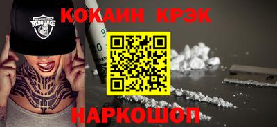 СК Северобайкальск