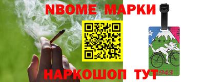 герыч Севастополь