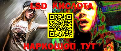 герыч Севастополь