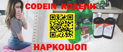герыч Севастополь