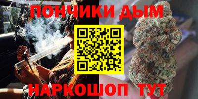 герыч Севастополь