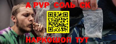 СК Северобайкальск