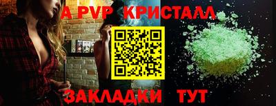 СК Северобайкальск