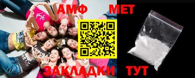 СК Северобайкальск
