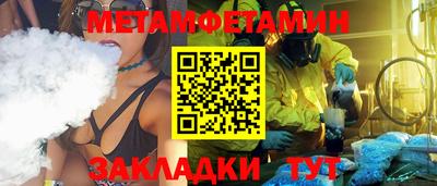 герыч Севастополь