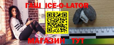 герыч Севастополь