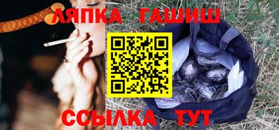 герыч Севастополь