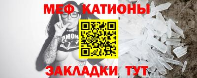 СК Северобайкальск