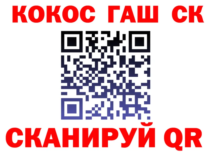 ГАШ Premium вход сайты даркнета кракен Прокопьевск