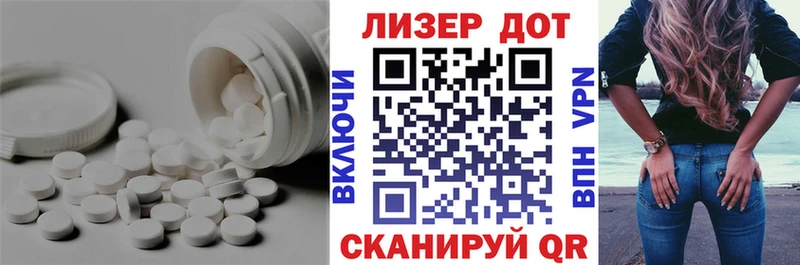это как зайти  купить   Прокопьевск  Лсд 25 экстази кислота 