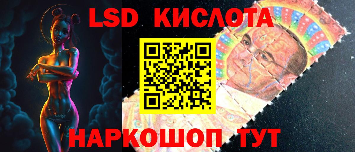 Лсд 25 экстази ecstasy Прокопьевск