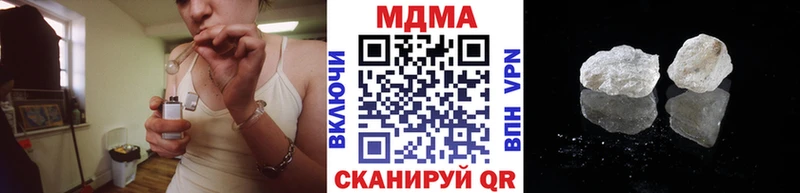 МДМА кристаллы  Прокопьевск 