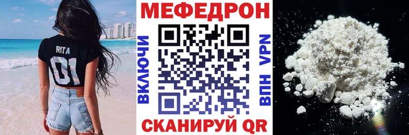 где можно купить   Прокопьевск  МЕФ mephedrone 