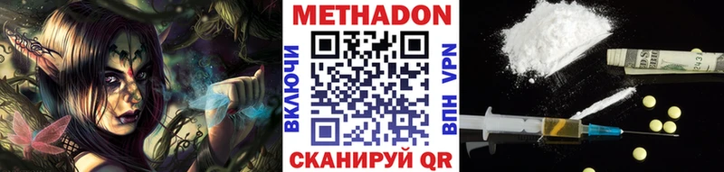 Метадон кристалл  мориарти Telegram  Прокопьевск  где купить наркотик 