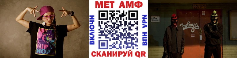 Метамфетамин мет Прокопьевск